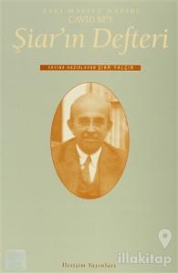 Şiar'ın Defteri
