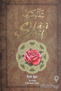 Şifa-i Şerif 2. Cilt (Ciltli)