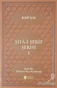 Şifa-i Şerif Şerhi (Lüx Termo Deri Kapak - 3 Cilt Takım) (Ciltli)