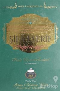 Şifa-i Şerif (Yeşil Kapak) (Ciltli)