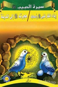 Siretü'l-Habib (5 - 6)