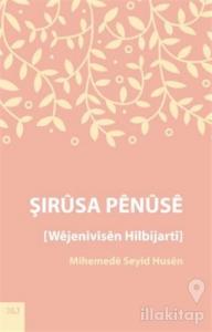 Şırusa Penuse