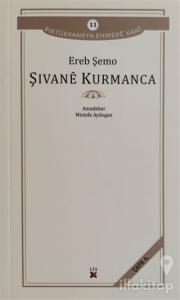 Şivane Kurmanca