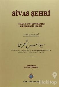 Sivas Şehri