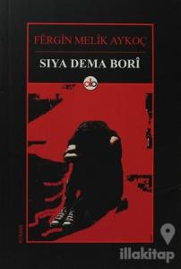 Sıya Dema Bori