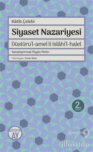 Siyaset Nazariyesi