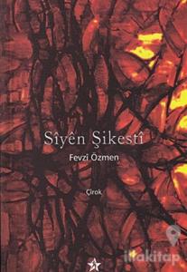 Siyen Şikesti