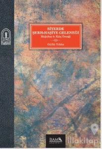 Siyerde Şerh-Haşiye Geleneği