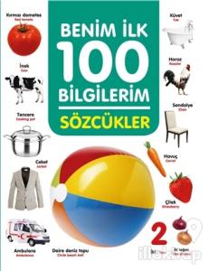 Sözcükler - Benim İlk 100 Bilgilerim (Ciltli)