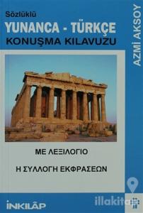 Sözlüklü Yunanca - Türkçe Konuşma Kılavuzu