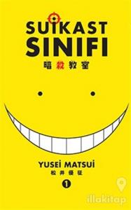 Suikast Sınıfı 1