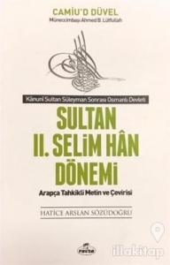 Sultan 2. Selim Han Dönemi - Kanuni Sultan Süleyman Sonrası Osmanlı Devleti