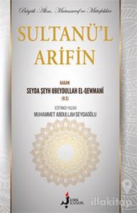 Sultanü'l Arifin