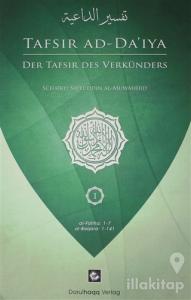 Tafsır Ad-Da'ıya