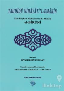 Tahdidü Nihayati'l-Emakin