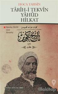 Tarih-i Tekvin Yahud Hilkat