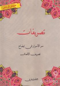 Tasrifat (Osmanlıca)