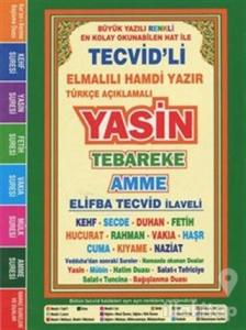 Tecvid'li Yasin Satır Altı Türkçe Okunuş ve Meali (Çanta Boy, Firhistli)