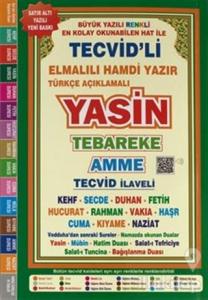 Tecvid'li Yasin Satır Altı Türkçe Okunuş ve Meali (Rahle Boy, Firhistli)