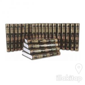 Tefsir-i Kebir (23 Cilt Takım - 1. Hamur) (Ciltli)