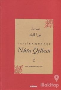 Tefsira Qur'ane Nura Qelban Cilt: 2 (Ciltli)