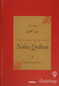 Tefsira Qur'ane Nura Qelban Cilt: 4 (Ciltli)