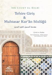 Tefsire Giriş ve Muhtasar Kur'an Sözlüğü
