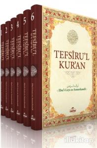 Tefsiru'l Kur'an (6 Cilt Takım) (Ciltli)