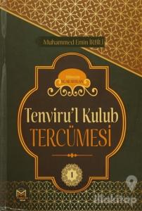 Tenviru'l Kulub Tercümesi Cilt 1 (Ciltli)