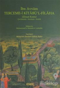 Terceme-i Kitabü'l - Filaha (Ziraat Kısmı)