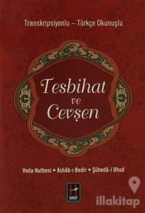 Tesbihat ve Cevşen (Transkripsiyonlu - Türkçe Okunuşlu)