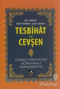 Tesbihat ve Cevşen