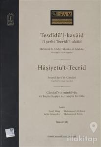 Tesdidü'l-kavaid fi Şerhi Tecridi'l-akaid