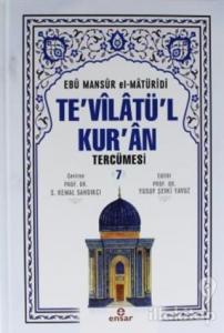 Te'vilatü'l Kur'an Tercümesi - 7 (Ciltli)
