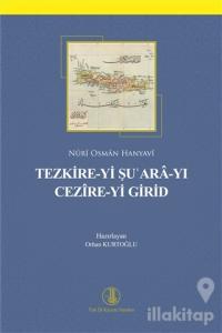 Tezkire-yi Şu'ara-yı Cezire-yi Girid