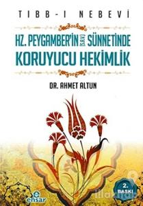 Tıbb-ı Nebevi : Hz. Peygamber'in (s.a.v.) Sünnetinde Koruyucu Hekimlik