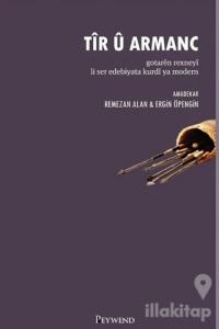 Tir U Armanc