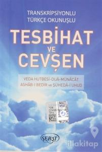 Transkripsiyonlu Türkçe Okunuşlu Tesbihat ve Cevşen (Küçük Boy - Kod:1021)
