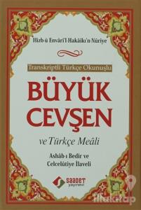 Transkriptli Türkçe Okunuşlu Büyük Cevşen ve Türkçe Meali (Ciltli)
