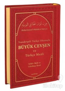 Transkriptli Türkçe Okunuşlu Büyük Cevşen ve Türkçe Meali (Ciltli)