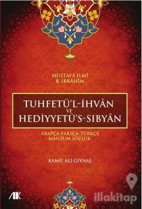 Tuhfetü'l-İhvan ve Hediyyetü's-Sıbyan