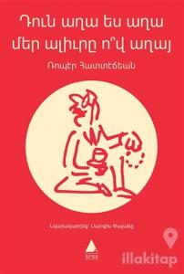 Tun Ağa Yes Ağa Mer Alürı Ov Ağa