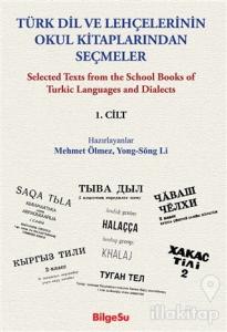 Türk Dil ve Lehçelerinin Okul Kitaplarından Seçmeler 1. Cilt