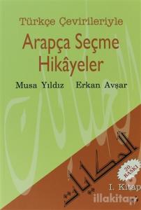 Türkçe Çevirileriyle Arapça Seçme Hikayeler 1. Kitap