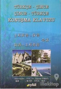 Türkçe - Çince Konuşma Klavuzu