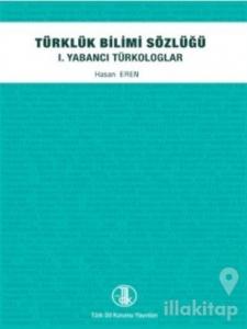 Türklük Bilimi Sözlüğü - 1. Yabancı Türkologlar