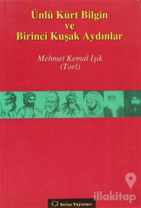 Ünlü Kürt Bilgin ve Birinci Kuşak Aydınlar