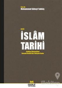 Veciz İslam Tarihi