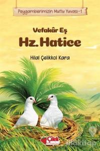 Vefakar Eş Hz. Hatice - Peygamberimizin Mutlu Yuvası 1