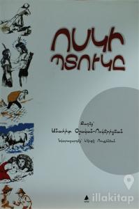 Vosgi Bıdugi (Altın Çömlek)